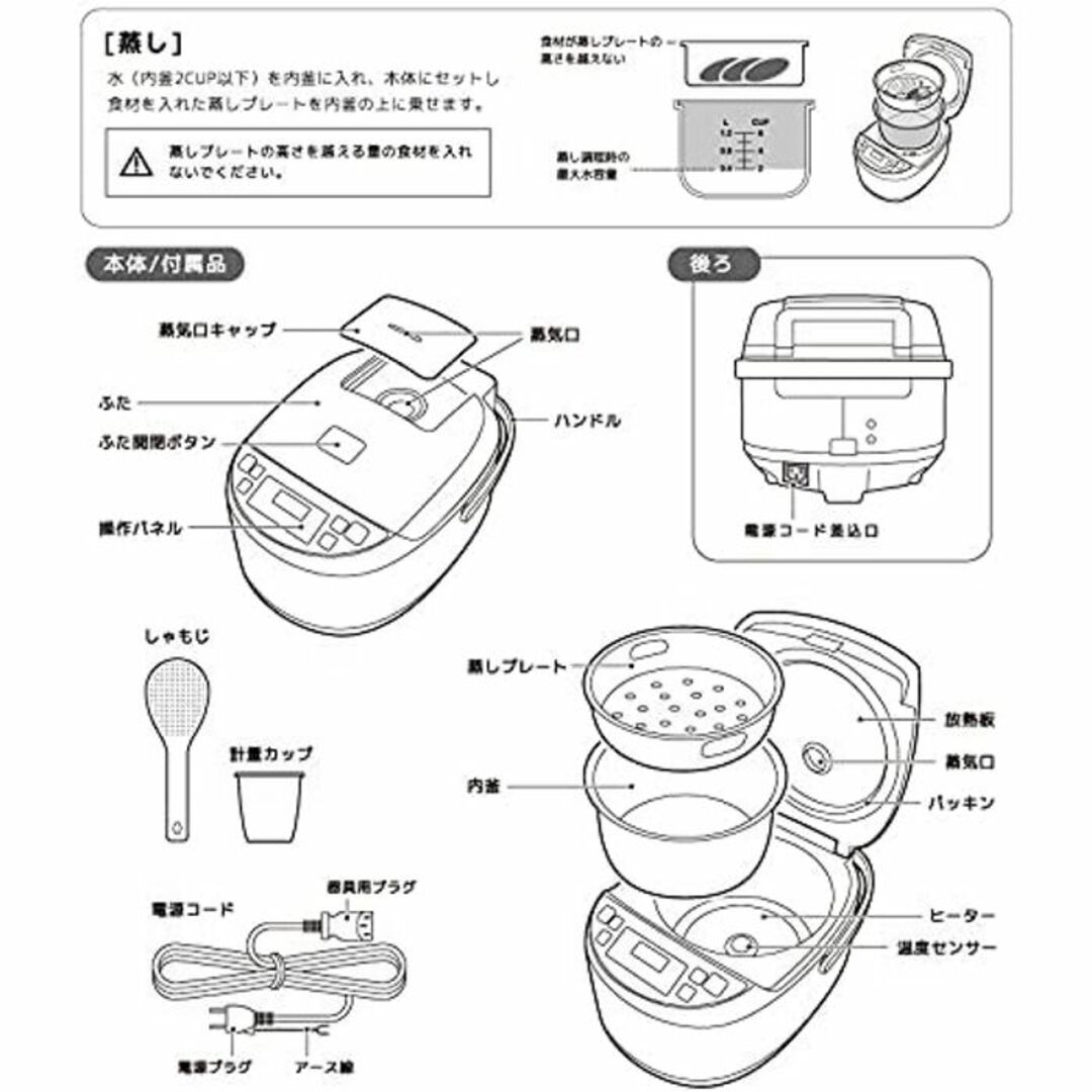 ★送料無料★ 炊飯器 5.5合 予約 保温 早炊き お粥 スープ 蒸し料理