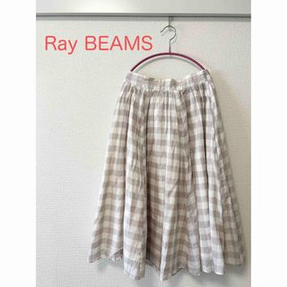 レイビームス(Ray BEAMS)のレイビームス Ray BEAMS スカート チェック フレア リネン コットン(ひざ丈スカート)