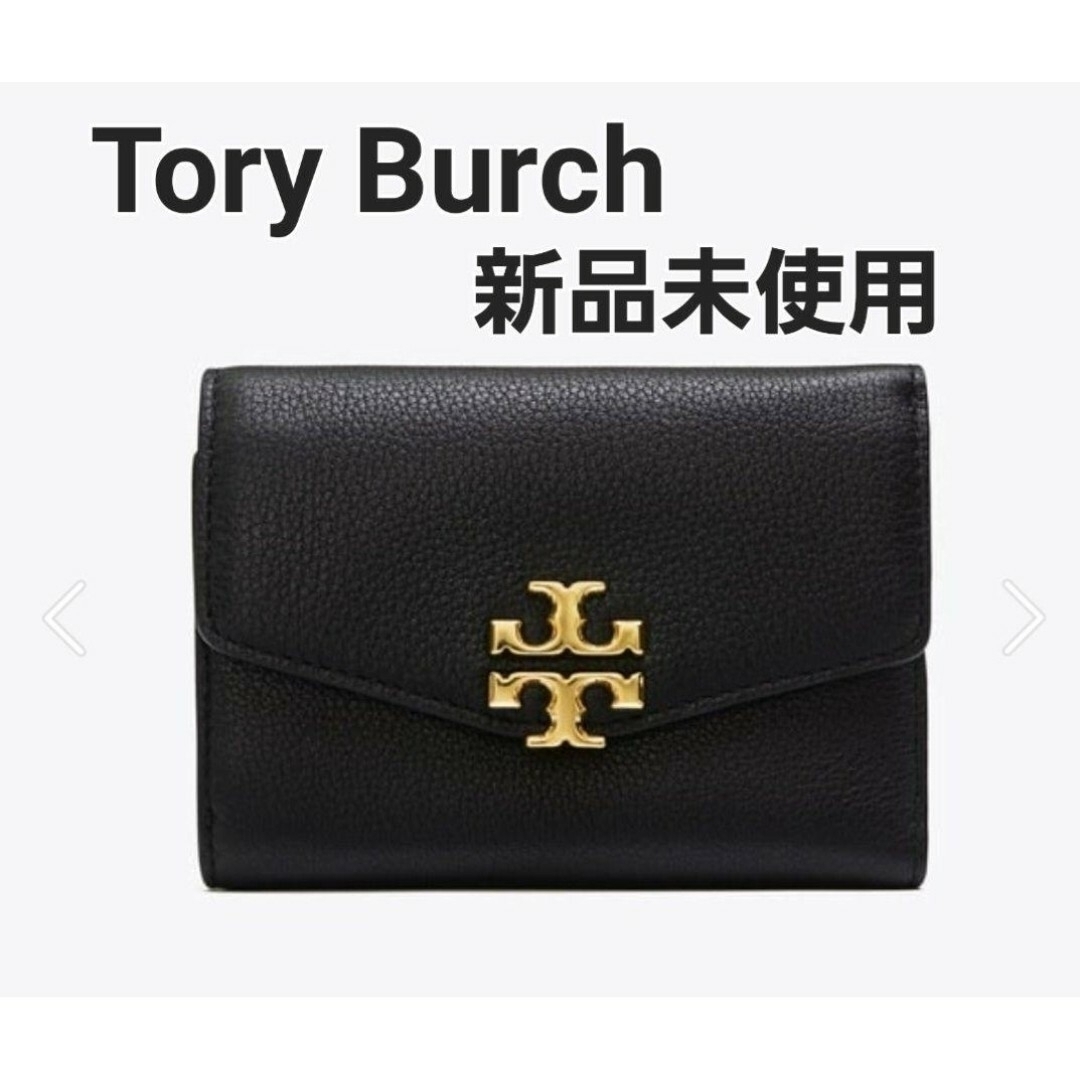 Tory Burch - トリーバーチ 財布 レディース 折り畳み財布 三つ折り