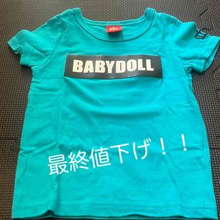 ベビードール(BABYDOLL)のベビードールパイソン半袖Tシャツ(Tシャツ/カットソー)