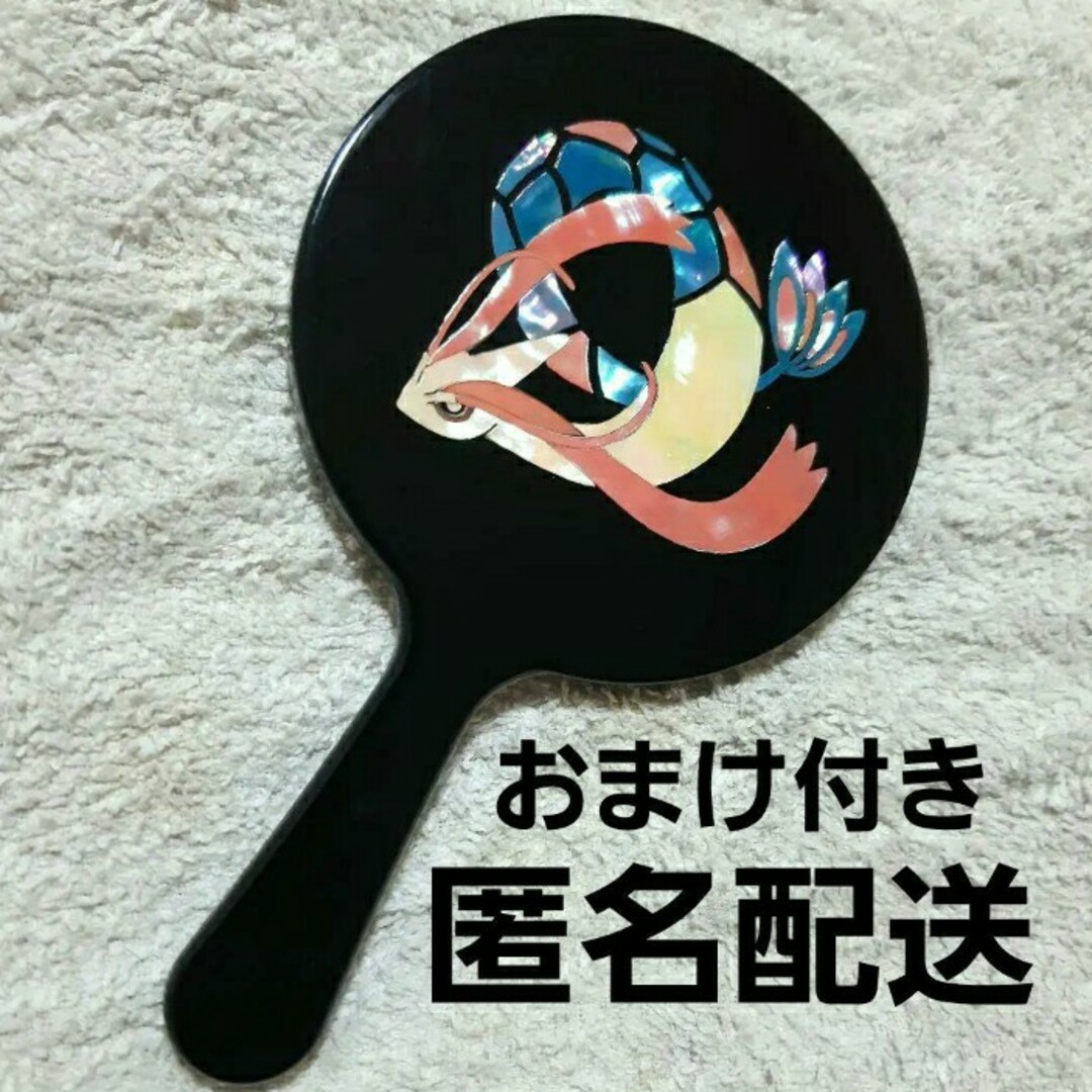 ポケモンセンター　金沢　カナザワ　限定　ミロカロス　鏡　ミラー　漆器　螺鈿