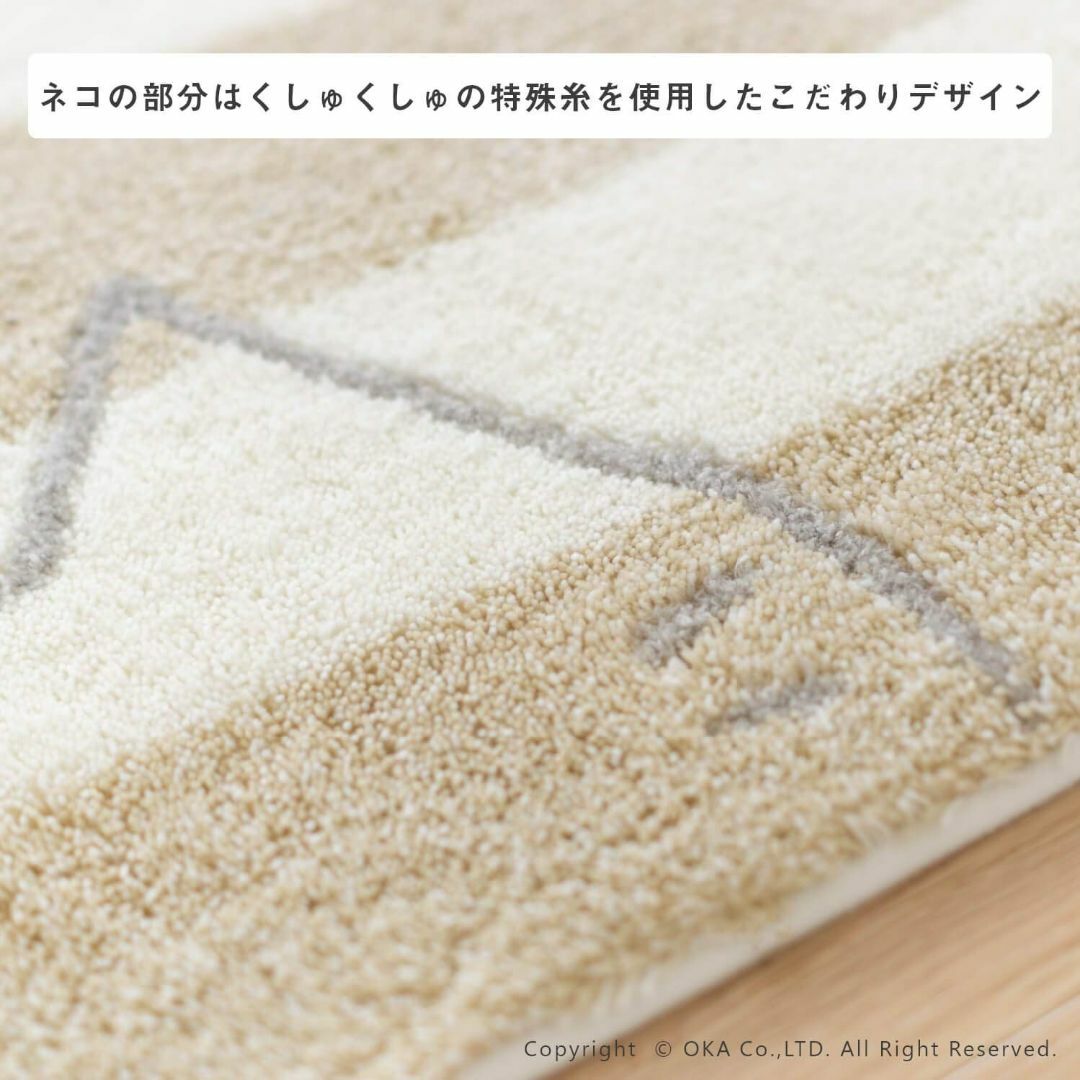 オカ うちねこ キッチンマット 約45×240cm (ホワイト) インテリア/住まい/日用品のキッチン/食器(その他)の商品写真