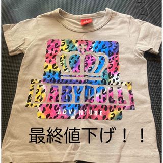 ベビードール(BABYDOLL)のベビードールヒョウ柄レインボー半袖Tシャツ(Tシャツ/カットソー)