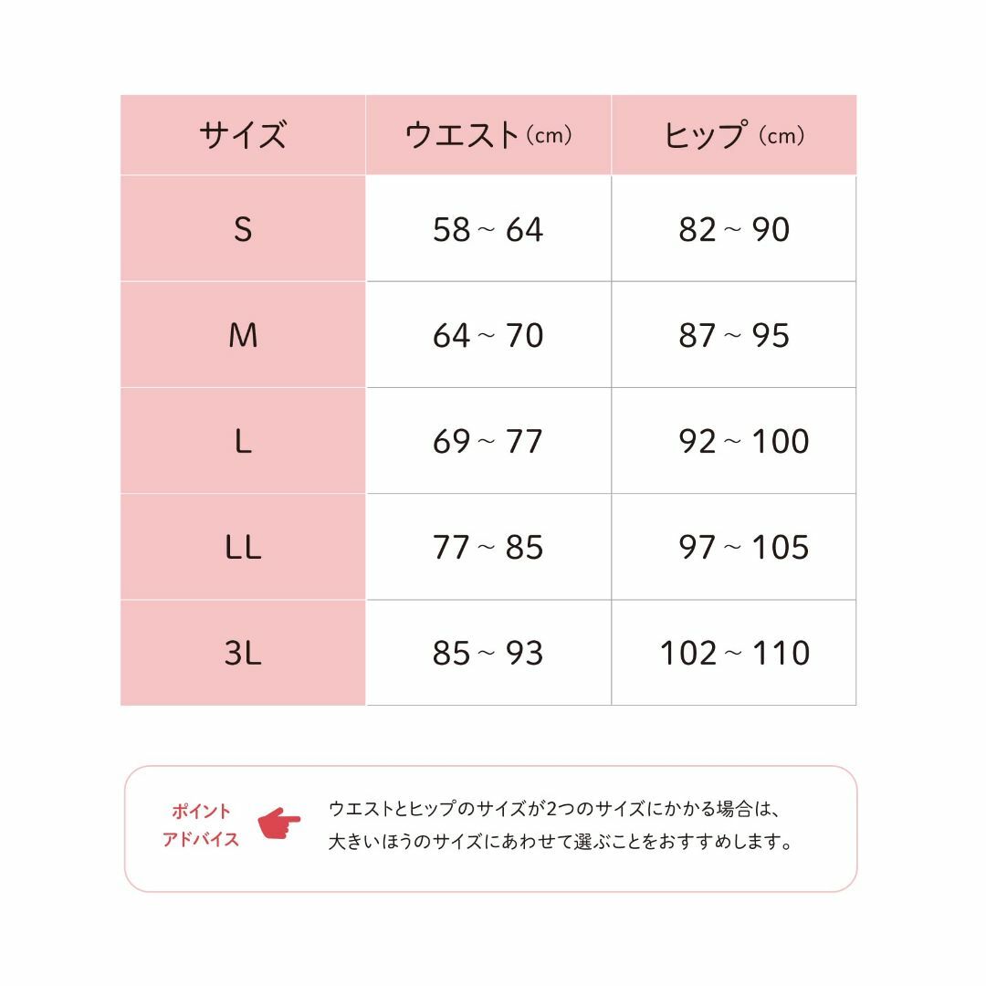 [ウイング/ワコール] ガードル ヒップアップ S-3L よく伸びて快適 ラク