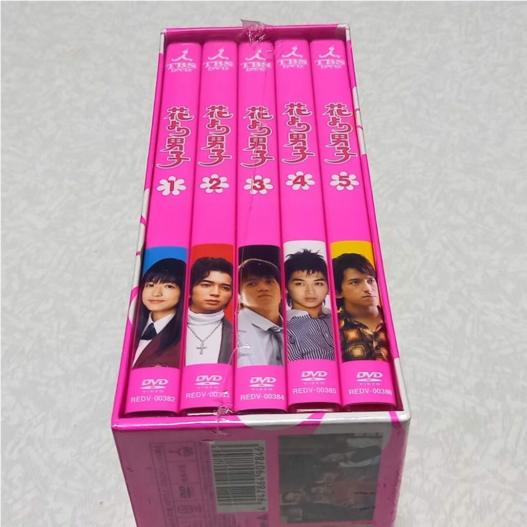 新品未開封 花より男子 DVD-BOX 井上真央 嵐 松本潤 小栗旬の通販 by