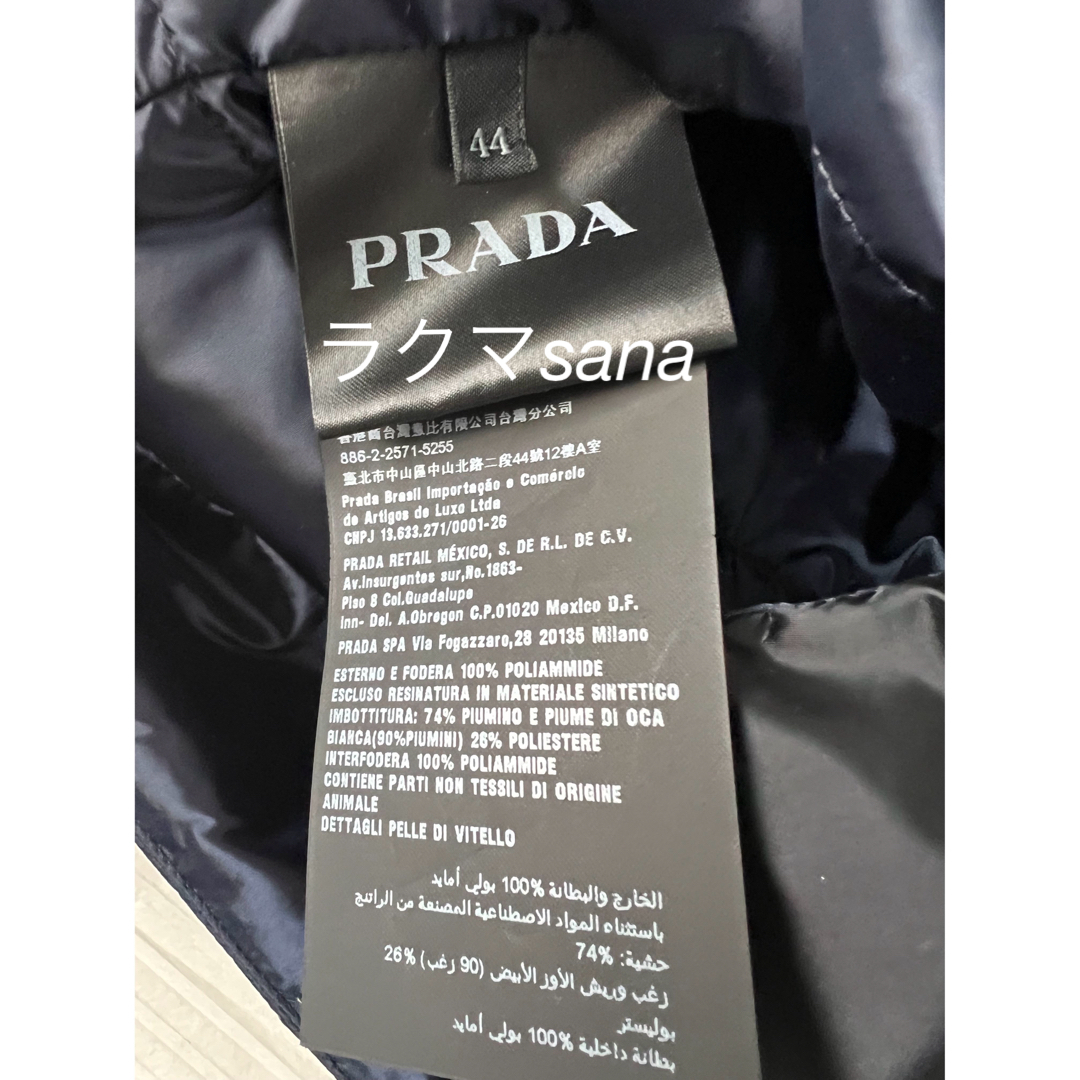 PRADA - PRADA プラダ ライトダウンジャケット 岡部あゆみさんの PRADA - PRADA プラダ ライトダウンジャケット 岡部あゆみさんの