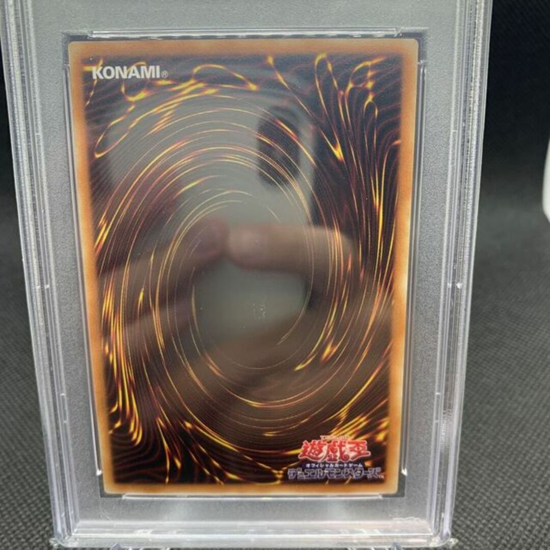 遊戯王 - 遊戯王 清冽の水霊使いエリア 中国語版 PSA9 プリシクの通販