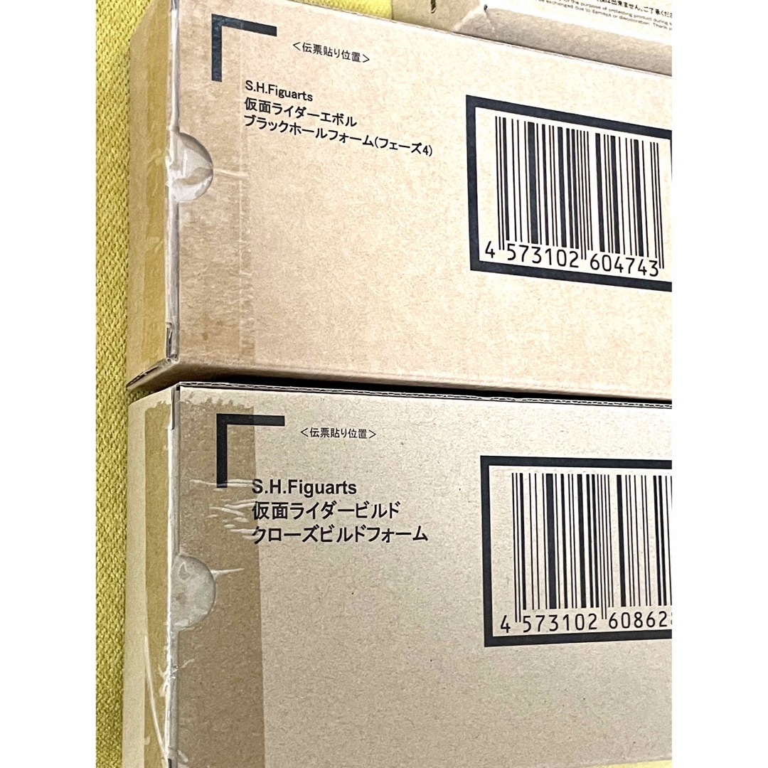 BANDAI - S.H.Figuarts 仮面ライダービルド　5点セット
