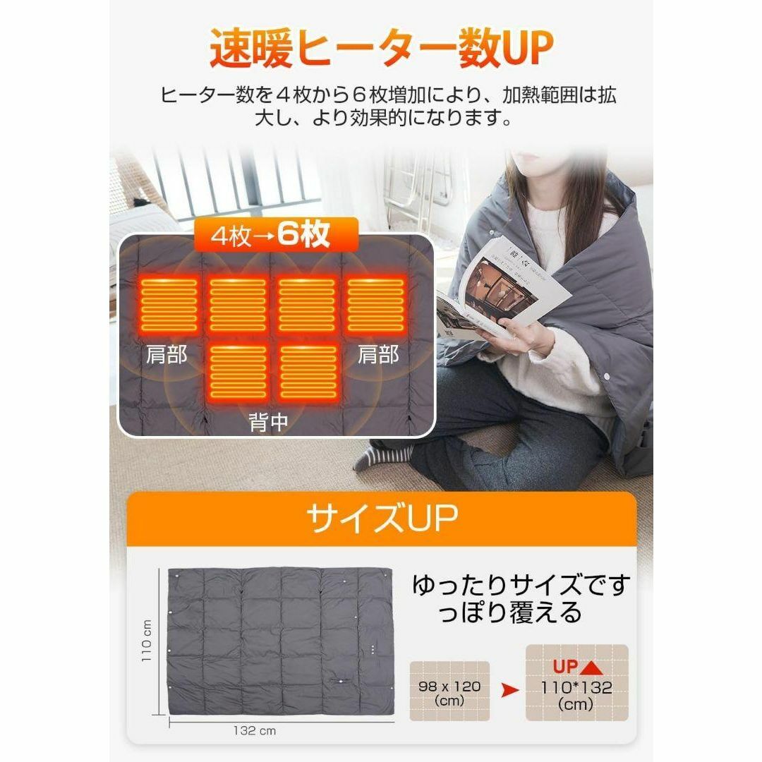 日本製ヒーター付き ✨️ 5WAY 電気毛布 敷き 速暖 丸洗い可能 インテリア/住まい/日用品の寝具(毛布)の商品写真