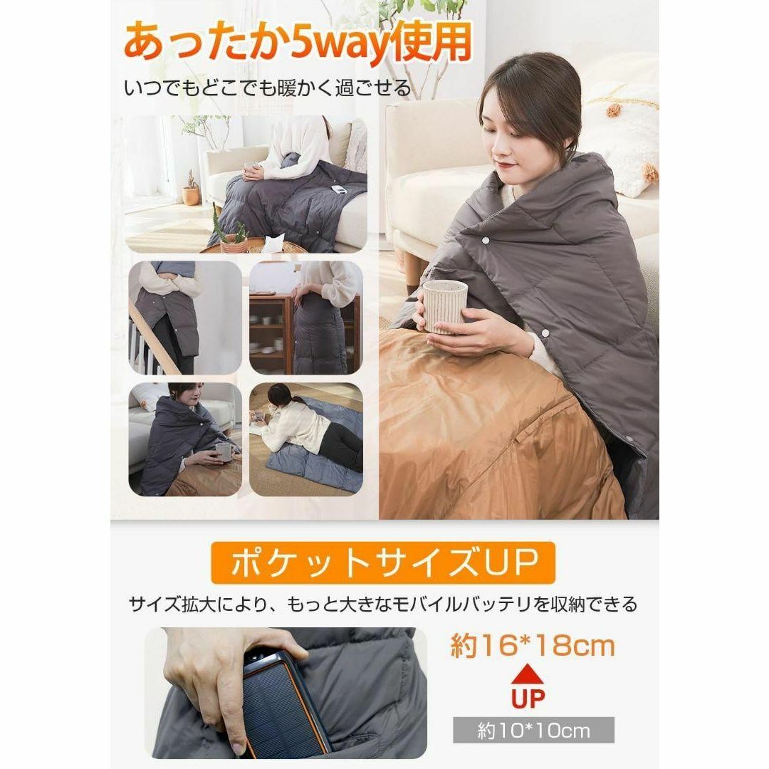日本製ヒーター付き ✨️ 5WAY 電気毛布 敷き 速暖 丸洗い可能の通販 ...