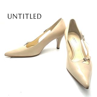 アンタイトル(UNTITLED)のUNTITLED ベージュ パンプス 23.5cm ポインテッドトゥー(ハイヒール/パンプス)