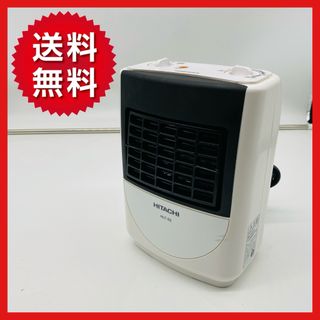 ヒタチ(日立)の【送料無料】日立 電気温風機トレポカ HLT-65(電気ヒーター)