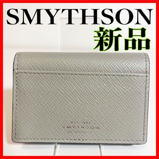 専用【新品】Smythson マラ フラグメントケース カード/コインケース