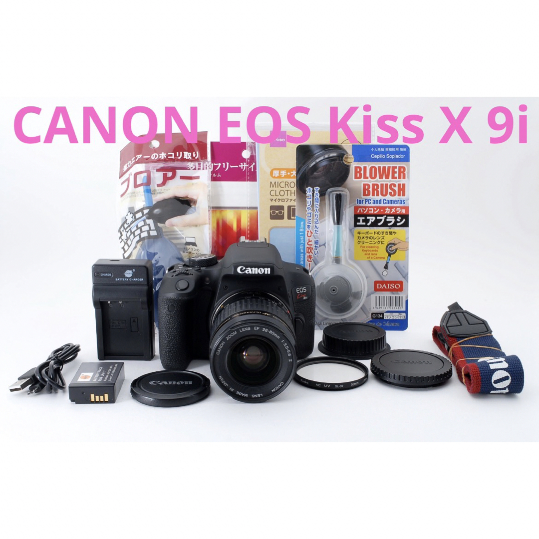 Wi-Fi &動画対応　キヤノン  canon kiss x 9i レンズセット