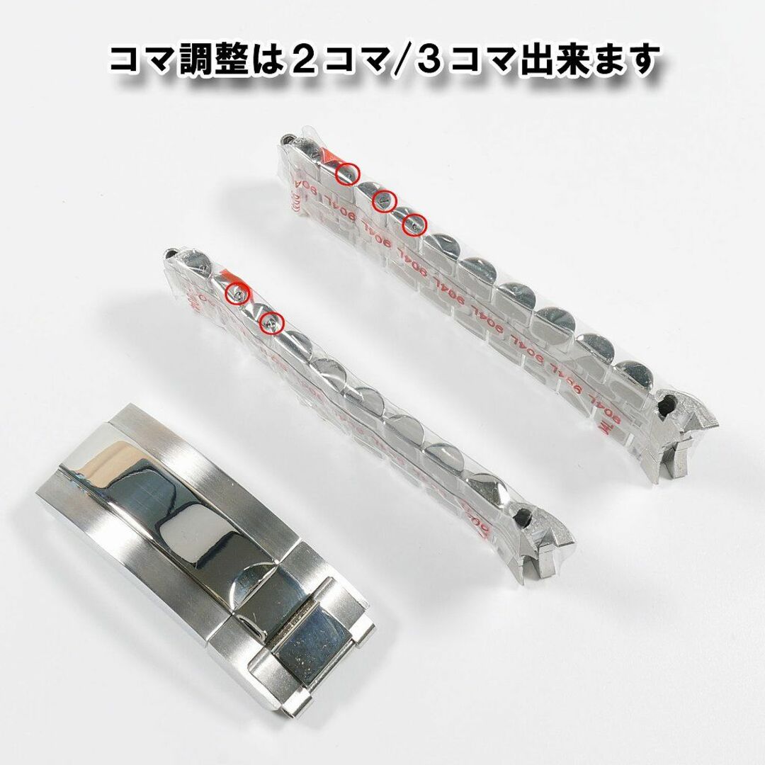 ロレックス互換品：ジュビリーブレス グライドロッククラスプ付き 20ｍｍ