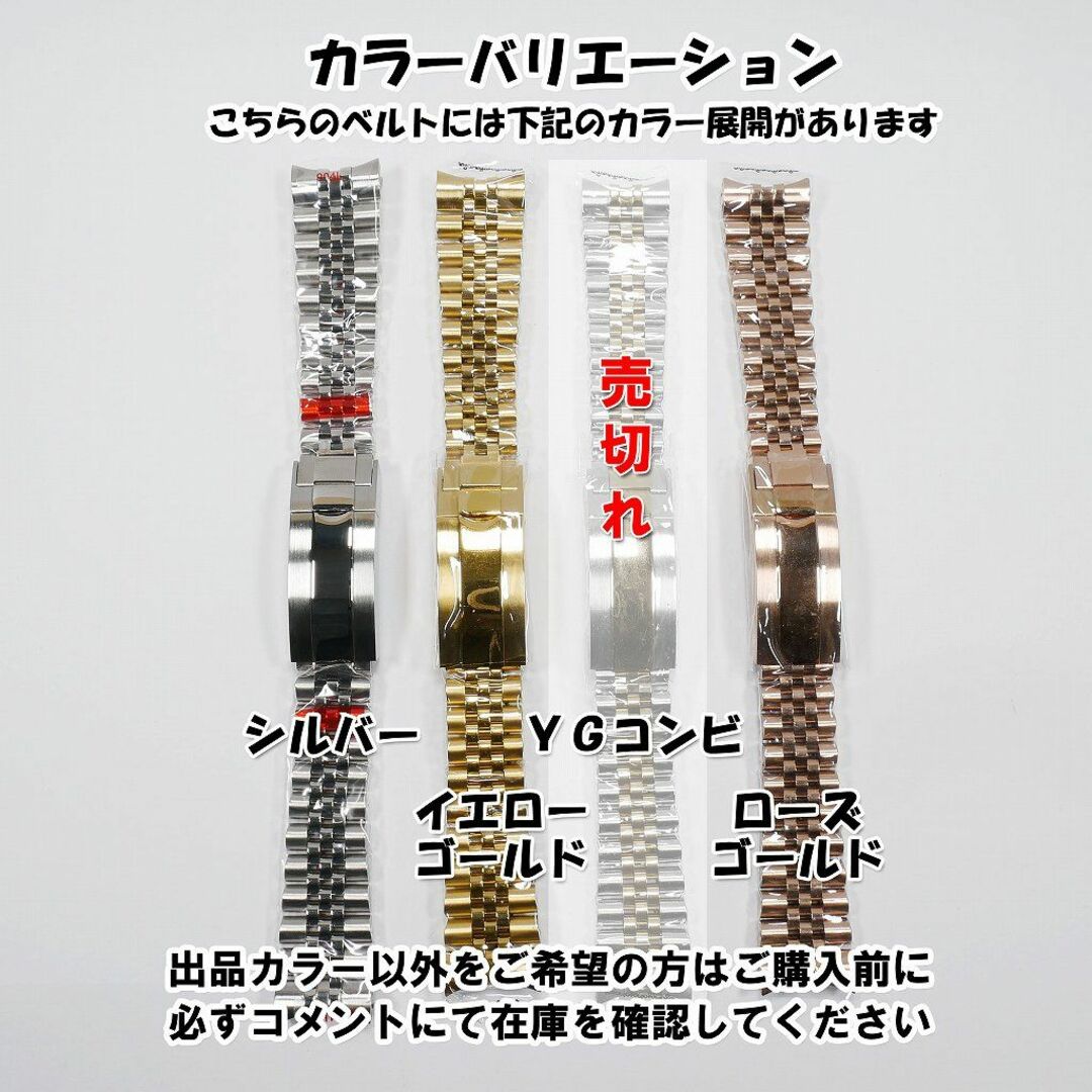 ROLEX - ロレックス互換品：ジュビリーブレス グライドロッククラスプ ...