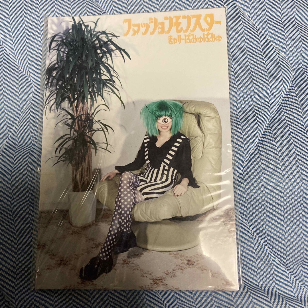 きゃりーぱみゅぱみゅ ファッションモンスター特典ポストカードセット 新品 cr エンタメ/ホビーのタレントグッズ(アイドルグッズ)の商品写真