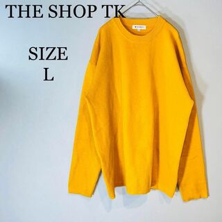 ザショップティーケー(THE SHOP TK)のTHESHOPTK 大きめニット　派手色　冬物　ビックシルエット　黄色　L(ニット/セーター)