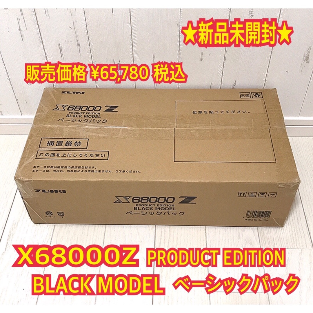 ★新品★ X68000Z BLACK MODEL ベーシックパック