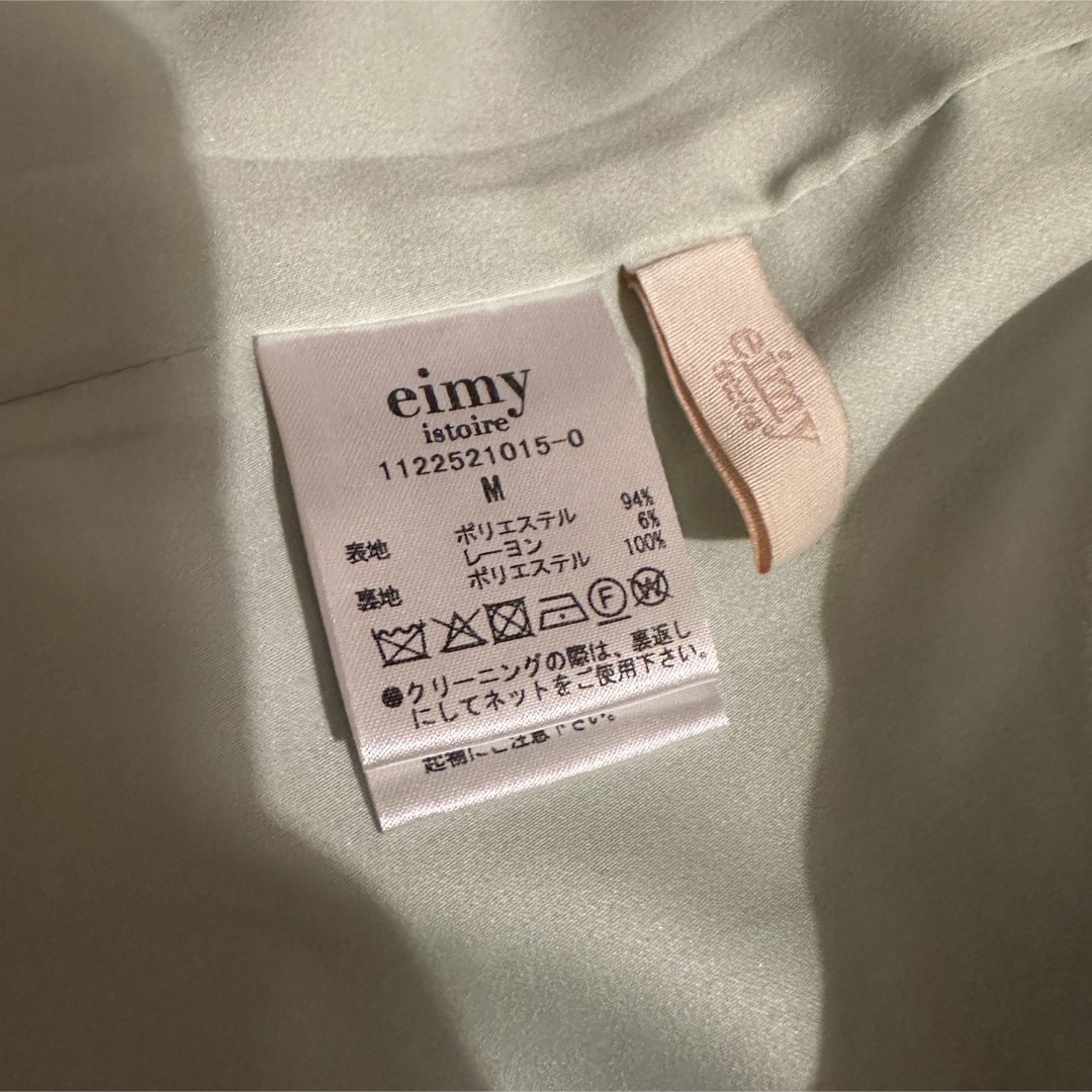 eimy istoire - eimy istoireハイウエストツイードミニスカートの通販