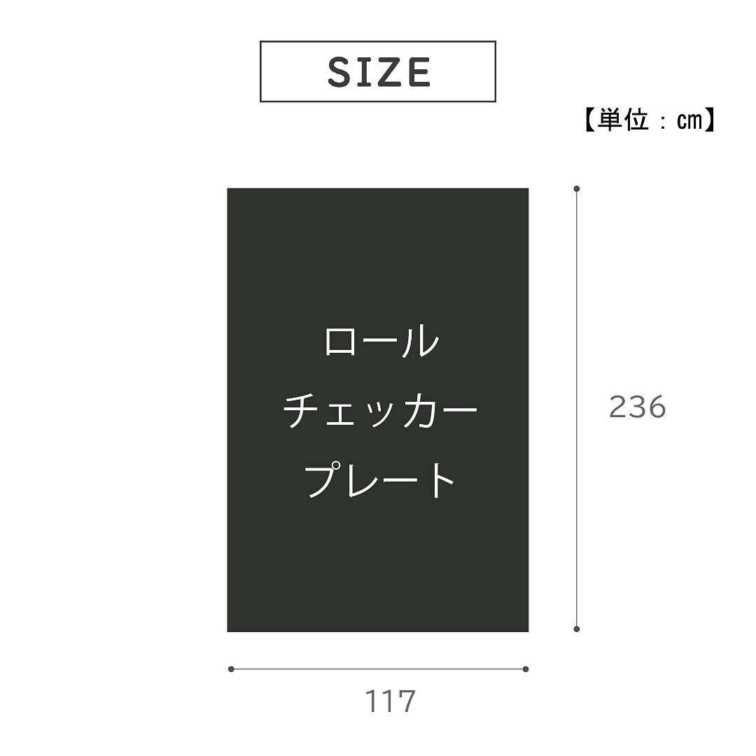 武田コーポレーション 床キズ防止・防音効果・床保護マット ブラック 117×23 1