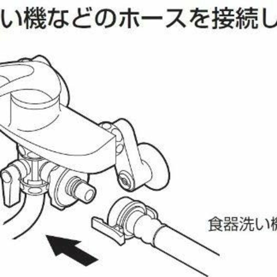 SANEI 分岐バルブ 水流を二方向に切り替え 同時送水不可 PB520-13