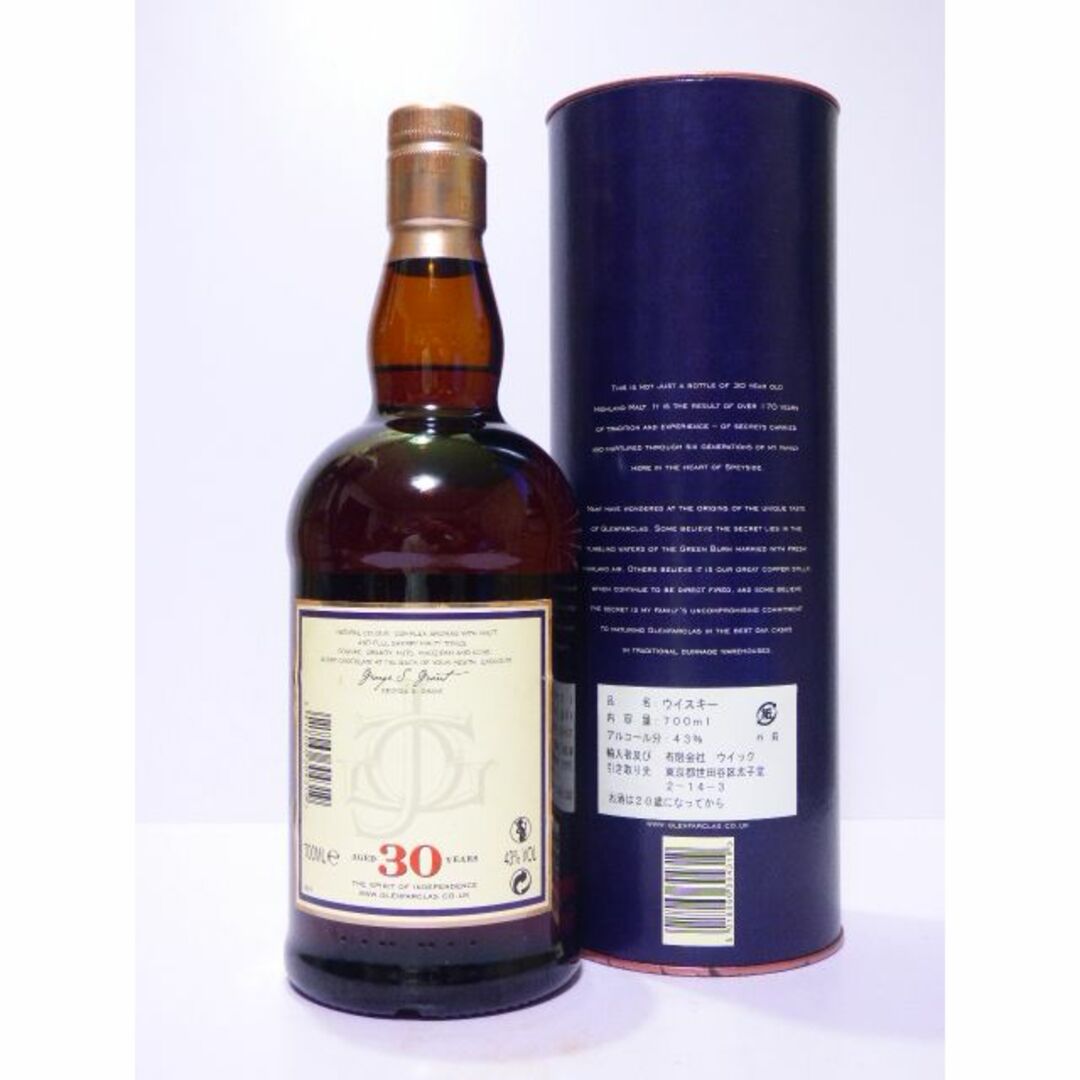 Glenfarclas グレンファークラス30年 43度700ml○箱入り Glenfarclas グレンファークラス30年 43度700ml○箱入り
