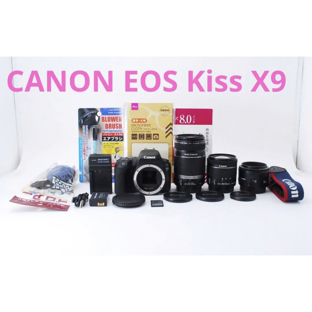 キャノン☆canon kiss x9 標準\u0026望遠\u0026単焦点トリプルレンズセットレンズ