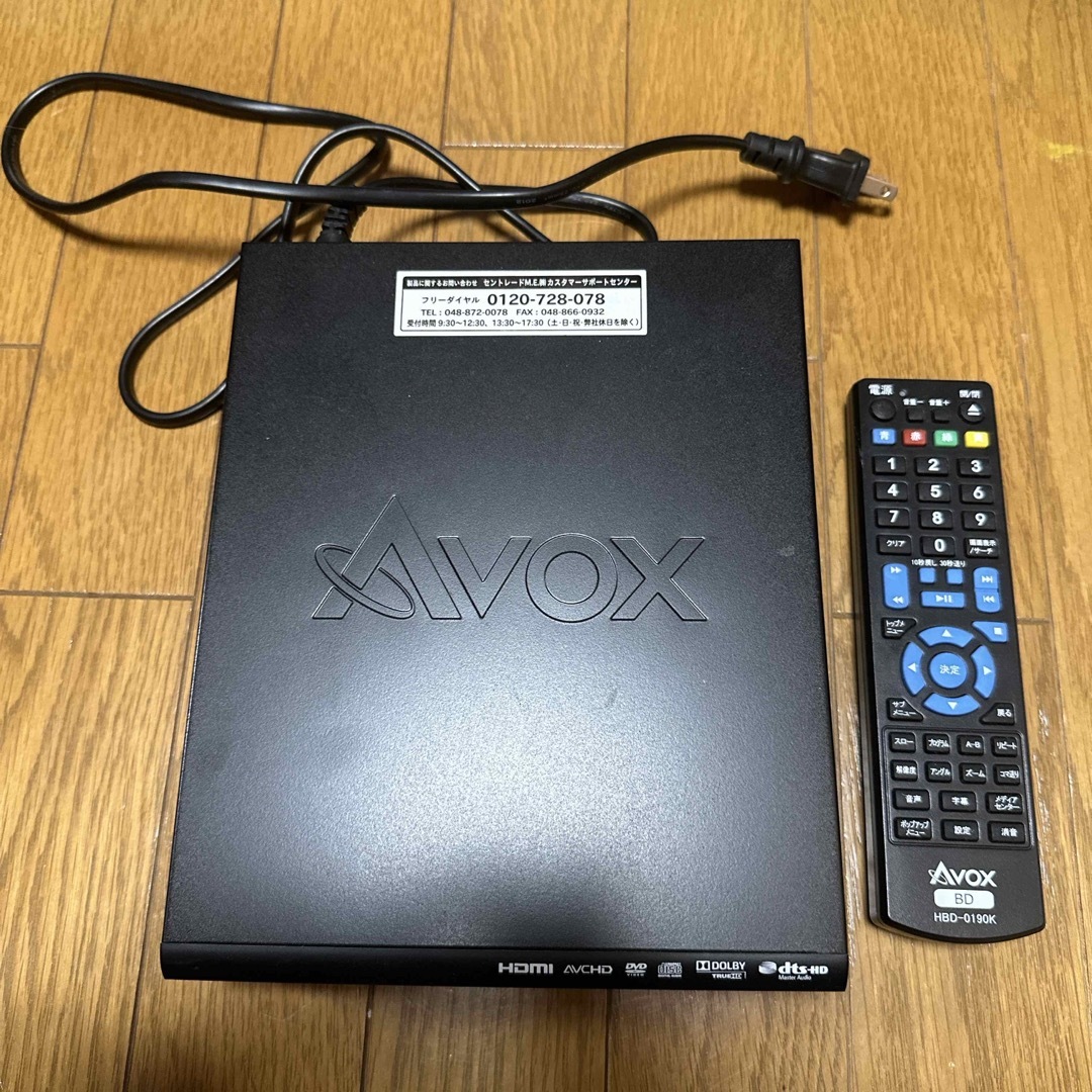 AVOX(アボックス)の超美品 AVOX ブルーレイディスクプレーヤー HBD-0190K リモコン付き スマホ/家電/カメラのテレビ/映像機器(ブルーレイプレイヤー)の商品写真
