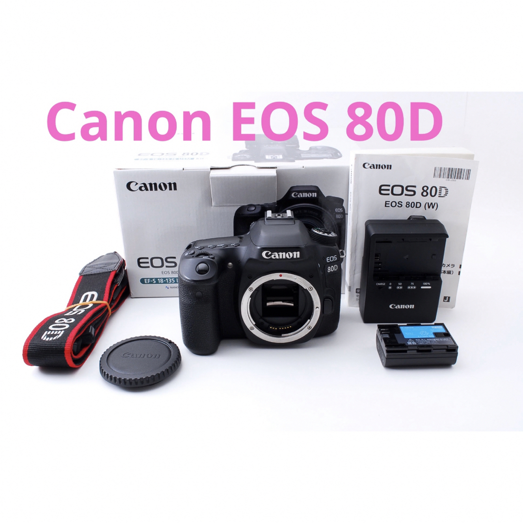 デジタル一眼デジタル一眼レフカメラ Canon EOS 80D ボディ