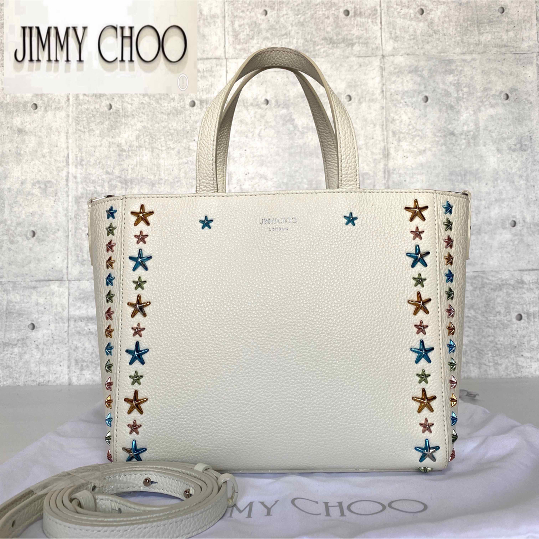 専用品JIMMY CHOO PEGASI ラテ カラフルスタッズ 2WAYバッグ