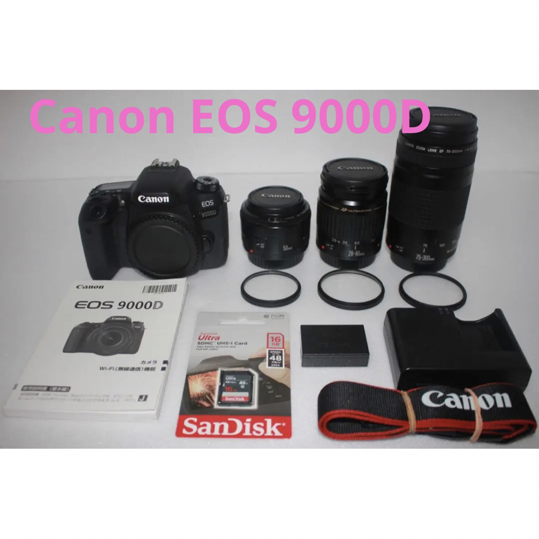 Canon EOS 9000D Wズームキット、単焦点レンズ、純正フード付き-