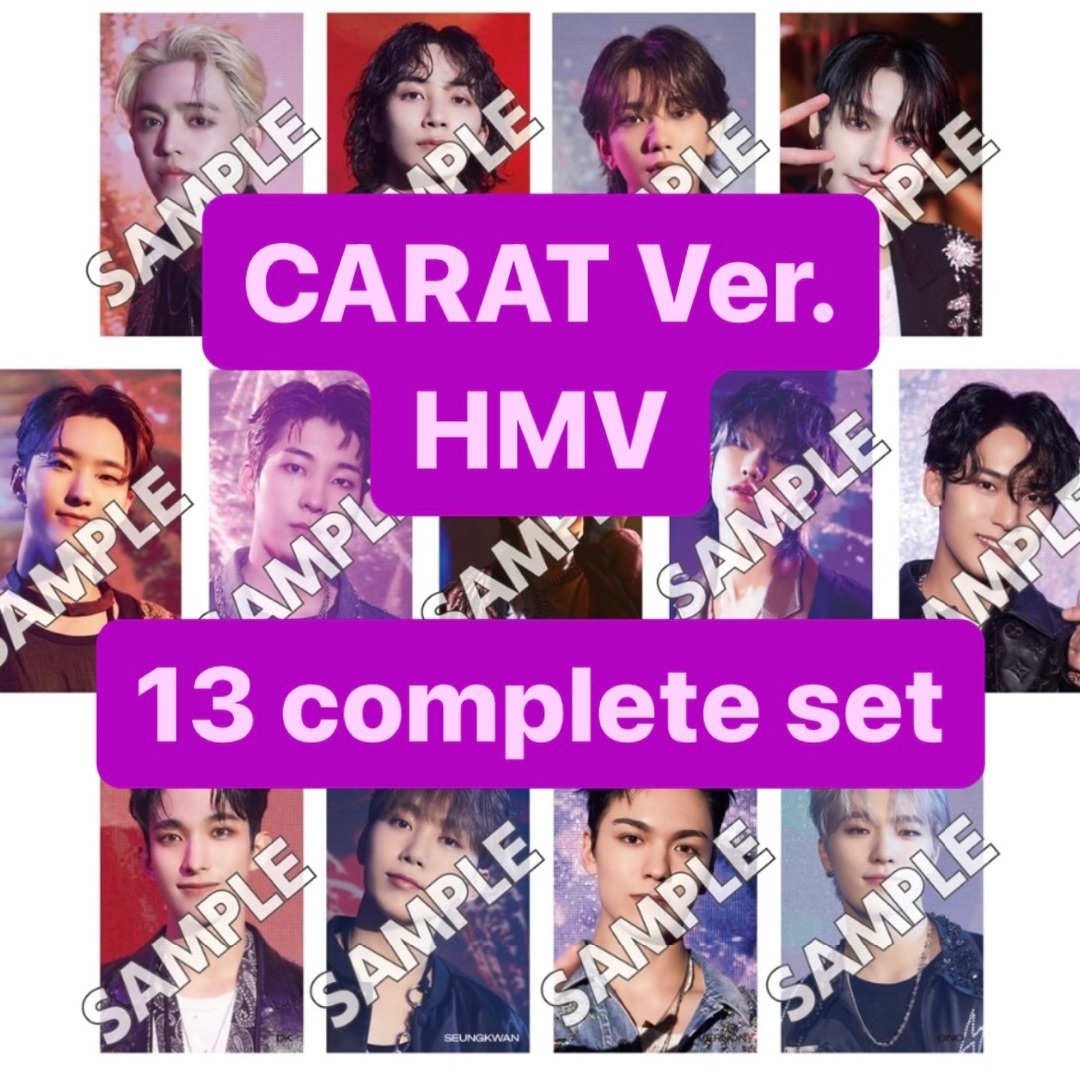 seventeen Heaven carat盤 ユニバ 特典 コンプリート