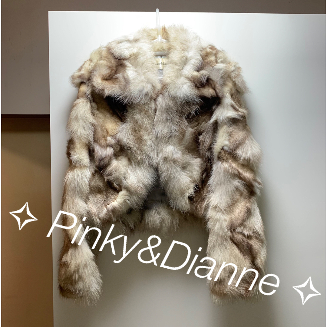 Pinky&dianne：ピンキー&ダイアン 毛皮コート ファー フォックス
