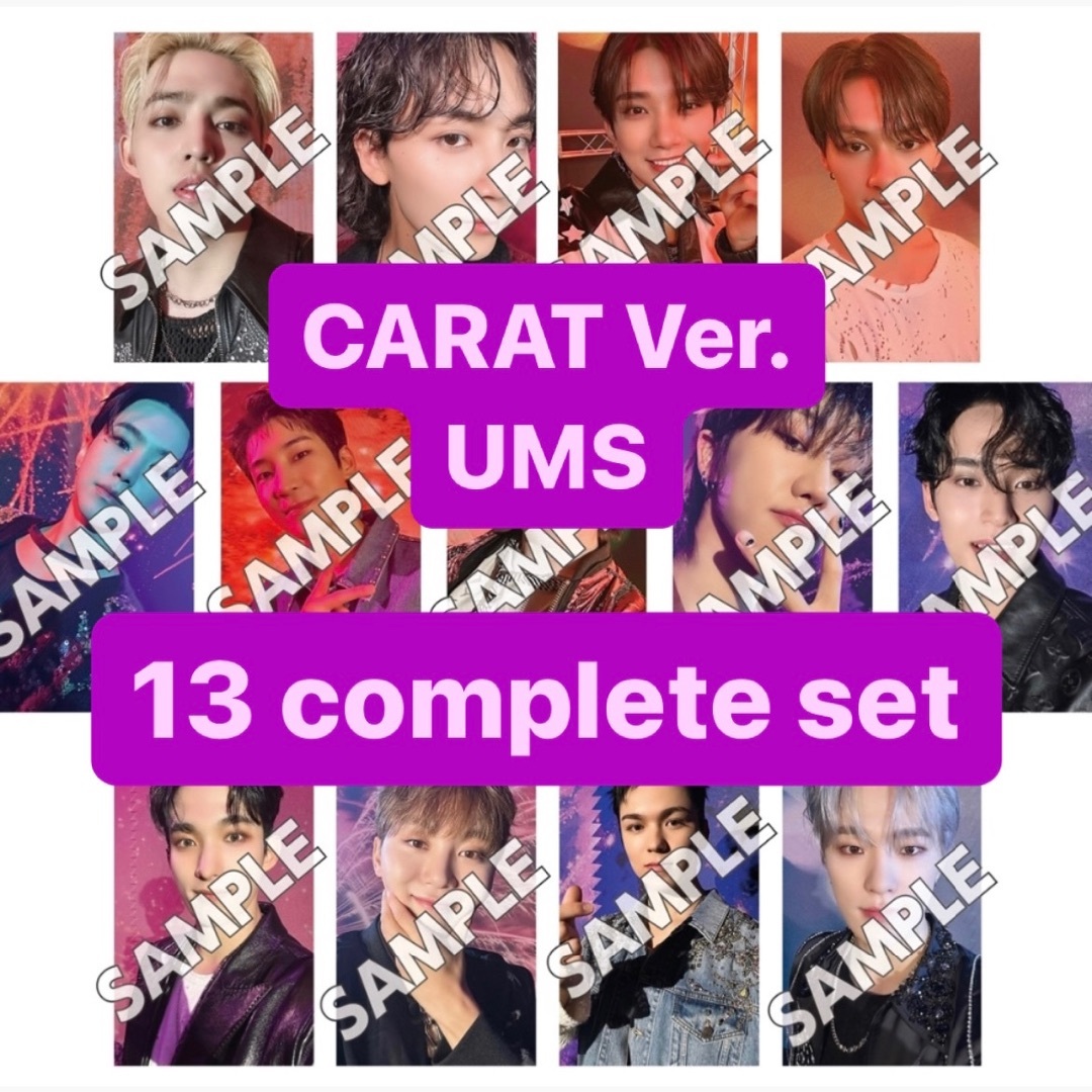 seventeen セブチ heaven ユニバ ums 特典 トレカ コンプ② seventeen セブチ heaven ユニバ ums 特典 トレカ コンプ②
