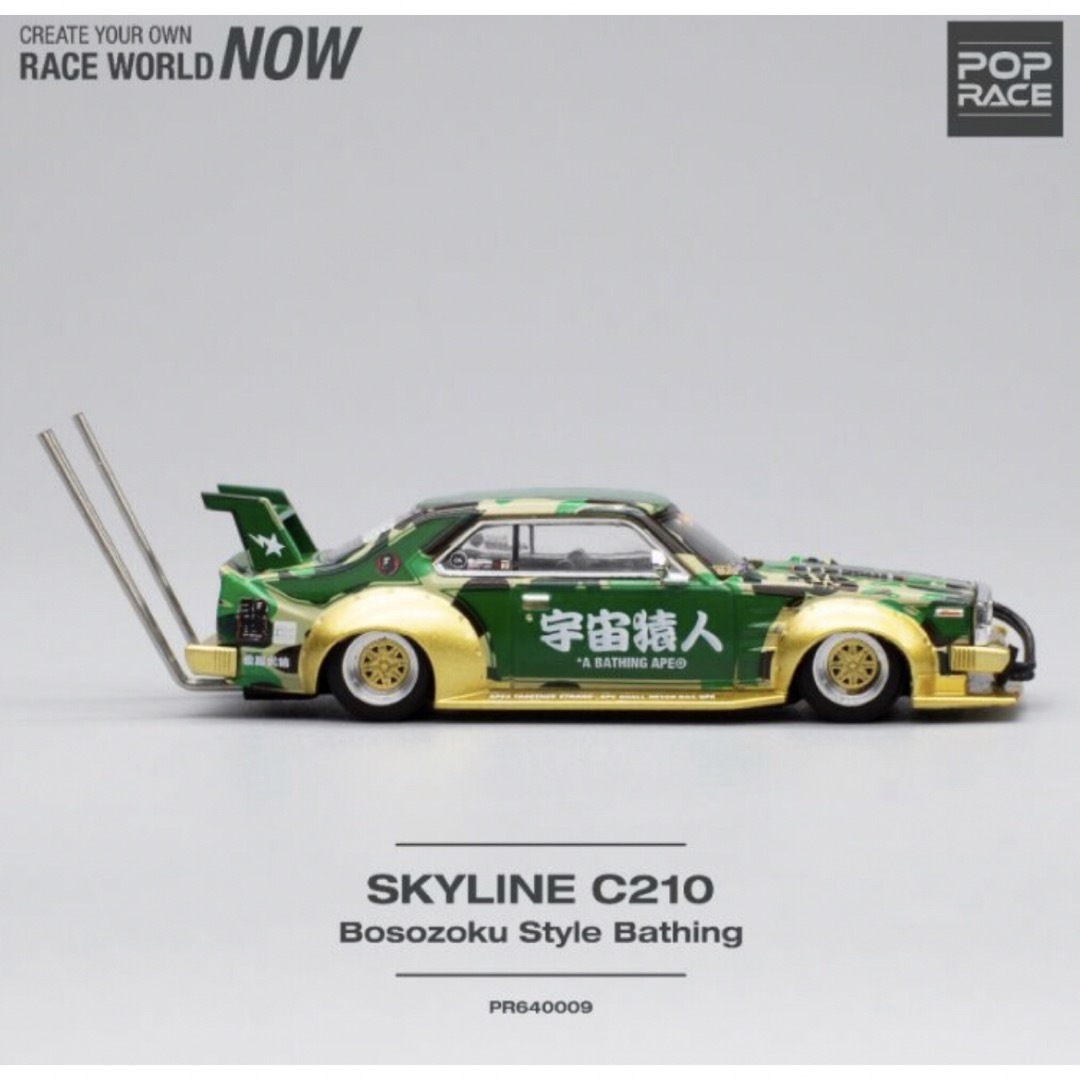 Pop Race x BAPE BOSOZOKU MODEL CAR