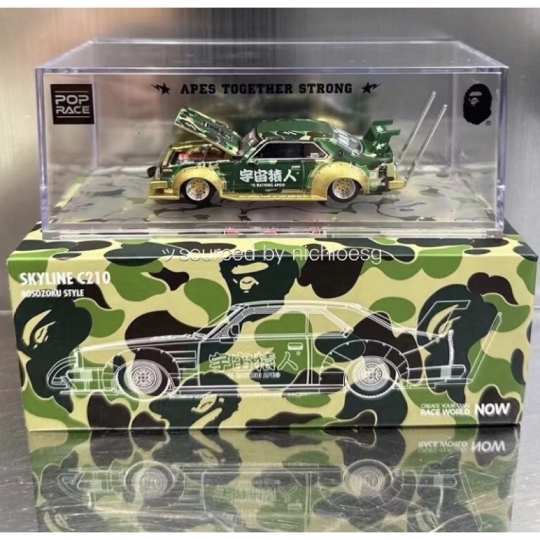 Pop Race x BAPE BOSOZOKU MODEL CAR