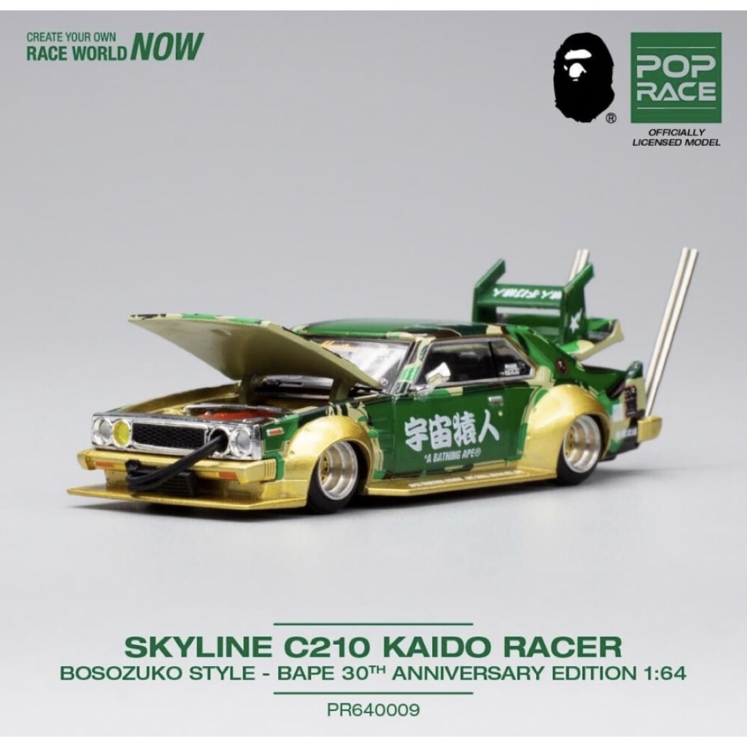 A BATHING APE x POP RACE Bosozoku Car