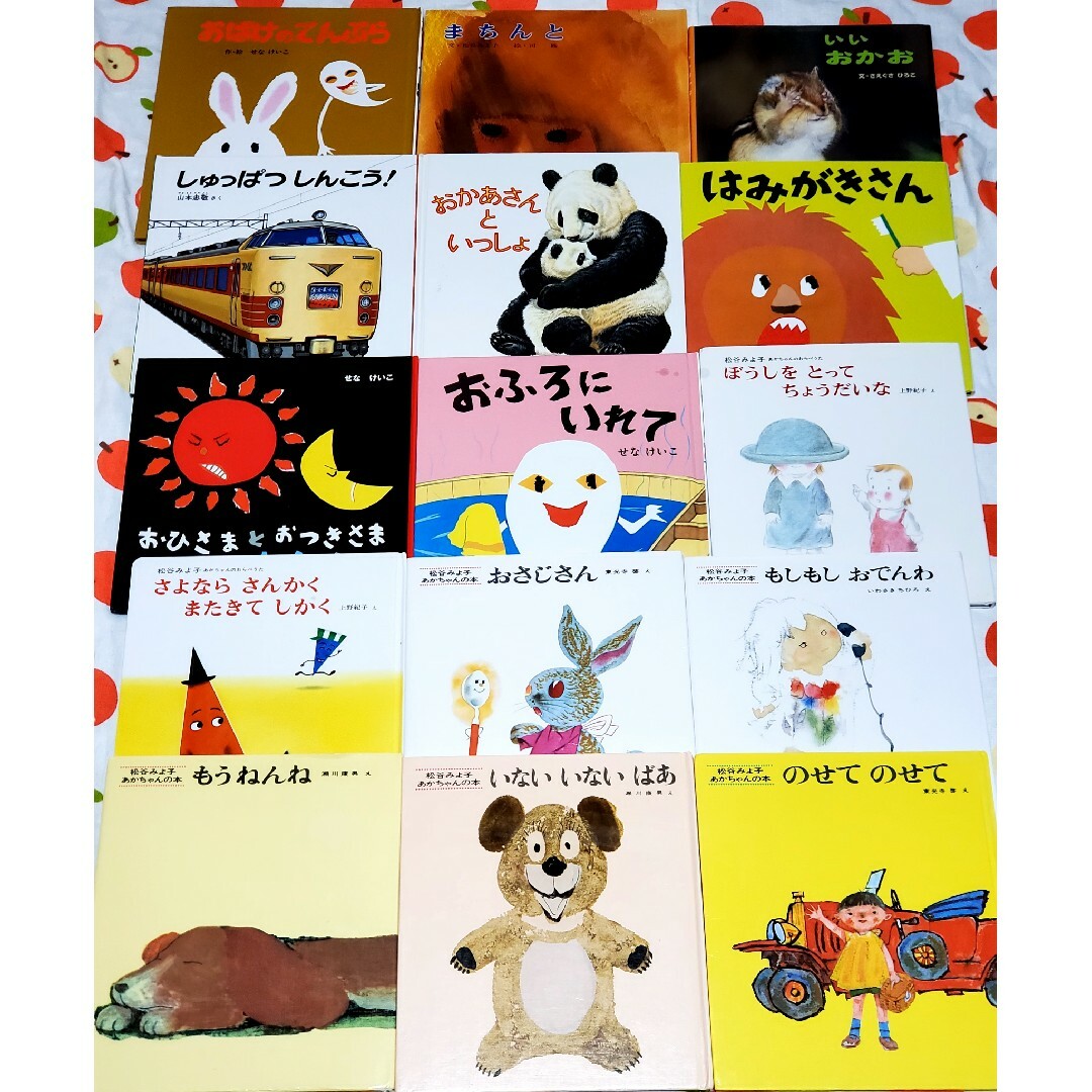 絵本まとめ売り　31冊　幼児　赤ちゃん