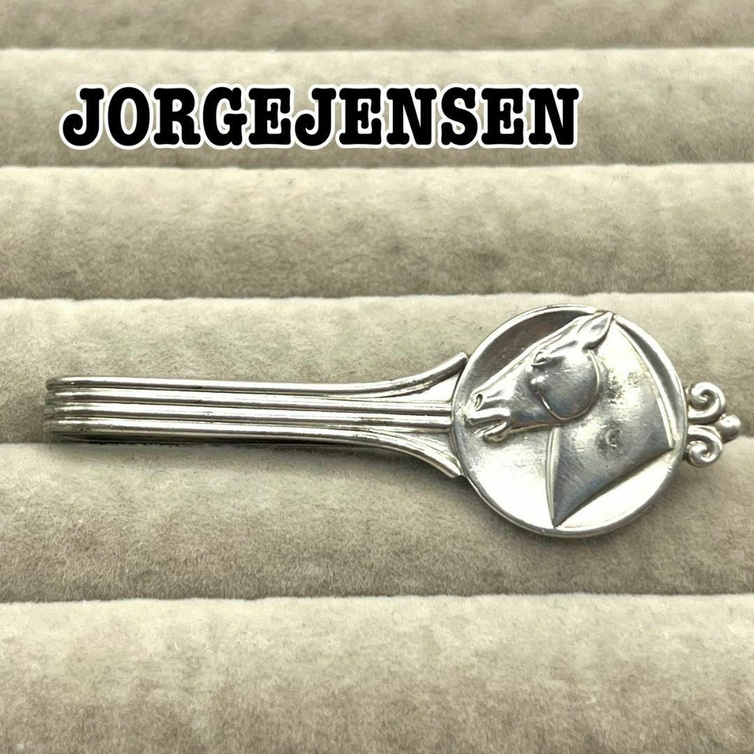 GEORG JENSEN　ジョージジェンセン　ネクタイピン　silver925