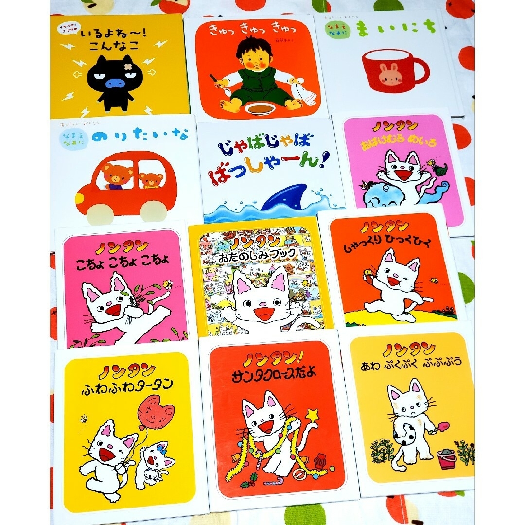 絵本まとめ売り 幼児 赤ちゃん 0歳 1歳 2歳 52冊-