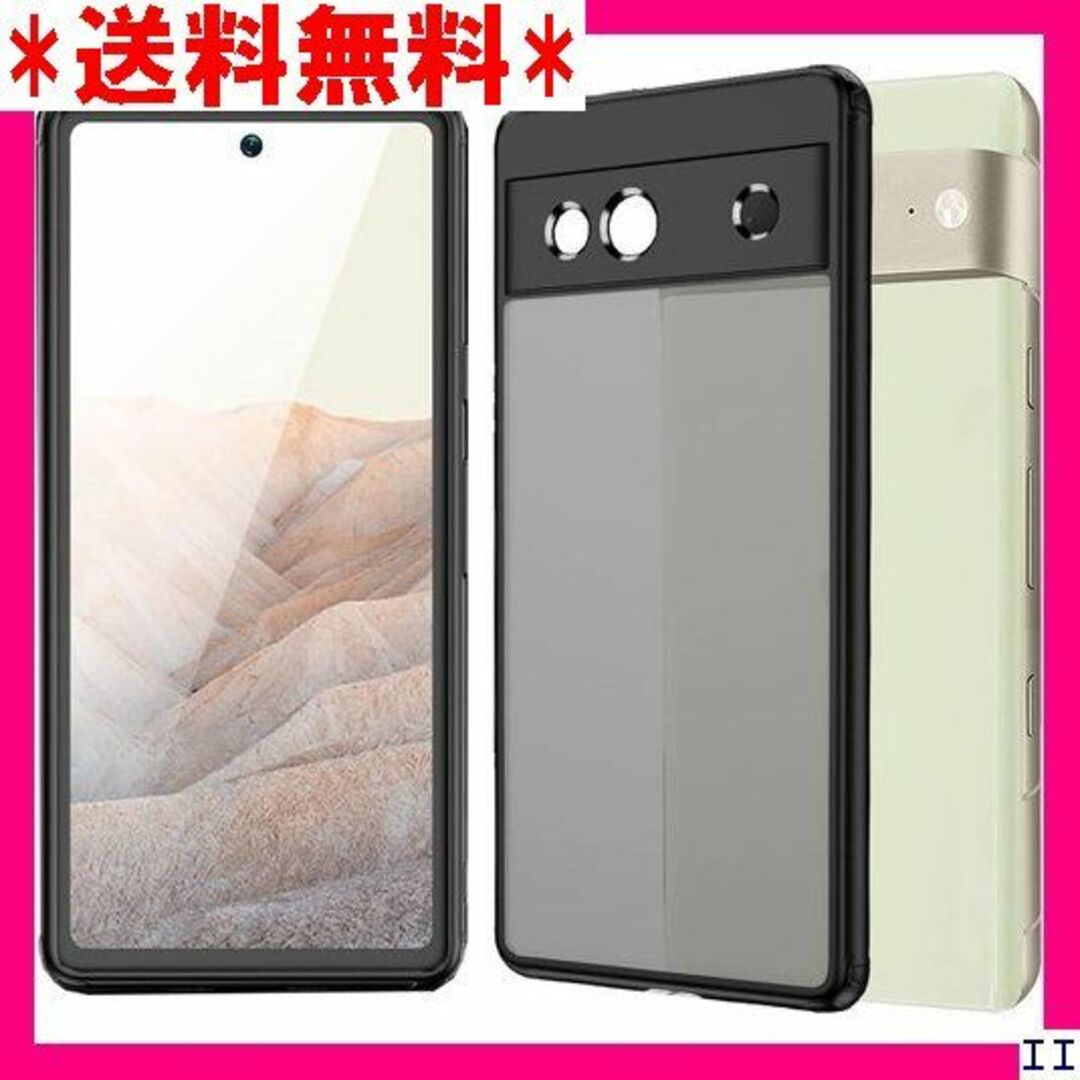 ST12 Pixel 7A ケース マット透明 ソフトTP ック+マット 549 スマホ/家電/カメラのスマホアクセサリー(モバイルケース/カバー)の商品写真