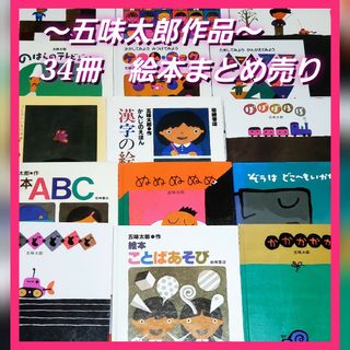 まとめの通販 点以上エンタメ/ホビー お得な新品・中古