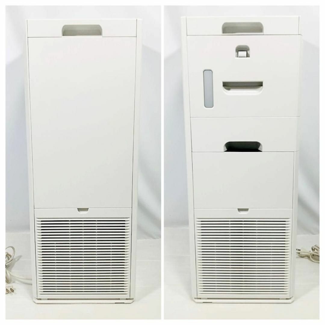 DAIKIN - DAIKIN ダイキン 加湿 ストリーマ空気清浄機 MCK55X 極美品の