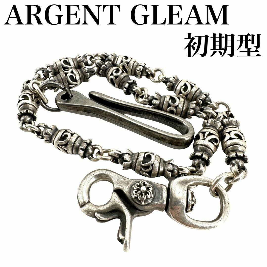 ARGENT GLEAM ウォレットチェーン　バレル　ローラー　希少な初期型