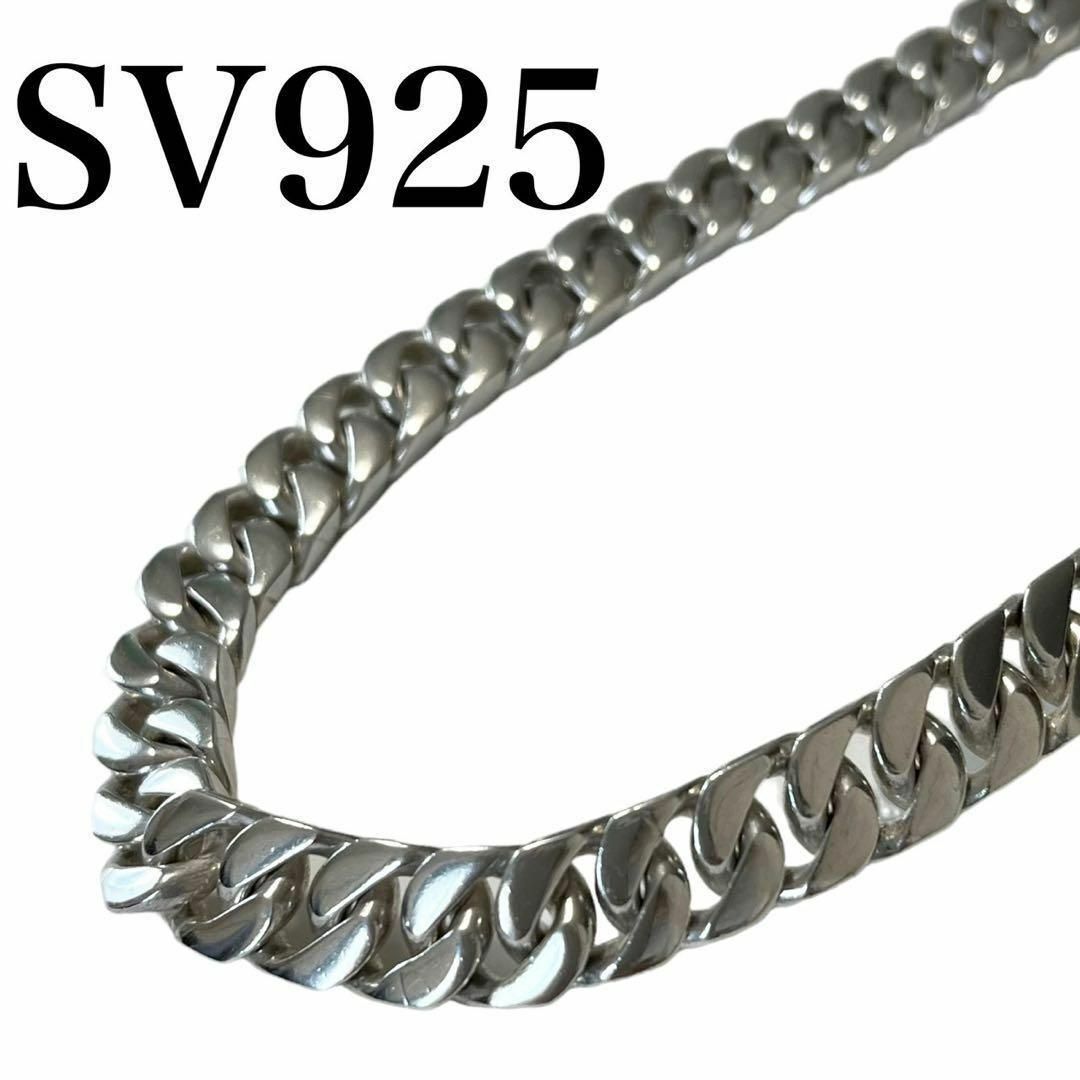 SV925 喜平チェーン　ネックレス　シルバー　silver