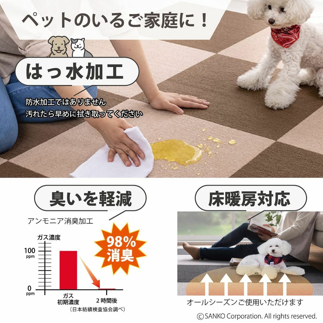 【色: ミントグリーン&ライトグレー】日本製 撥水 消臭 洗えるサンコー ずれな 4