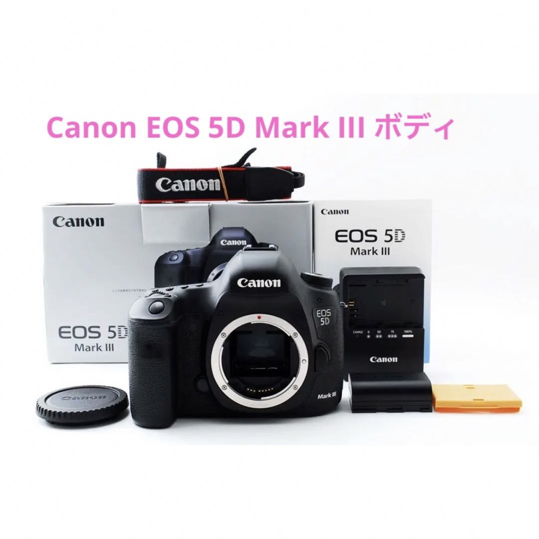 デジタル一眼レフカメラ キャノン Canon EOS 5D Mark III☆