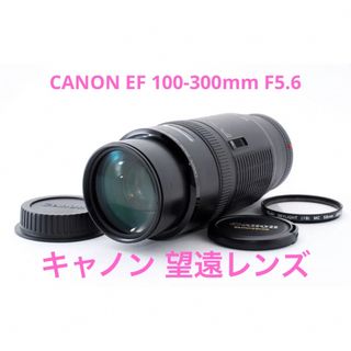 ✨超広角レンズ♪美品✨Canon キヤノン EF20-35mm USM