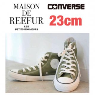 コンバース(CONVERSE)の未使用コンバースオールスターハイカットスニーカー23cmメゾンドリーファーコラボ(スニーカー)